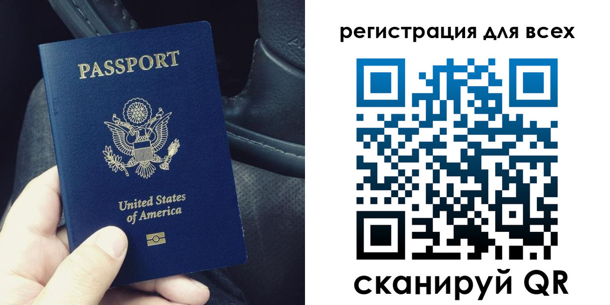 прописка гарантия в Стародубе