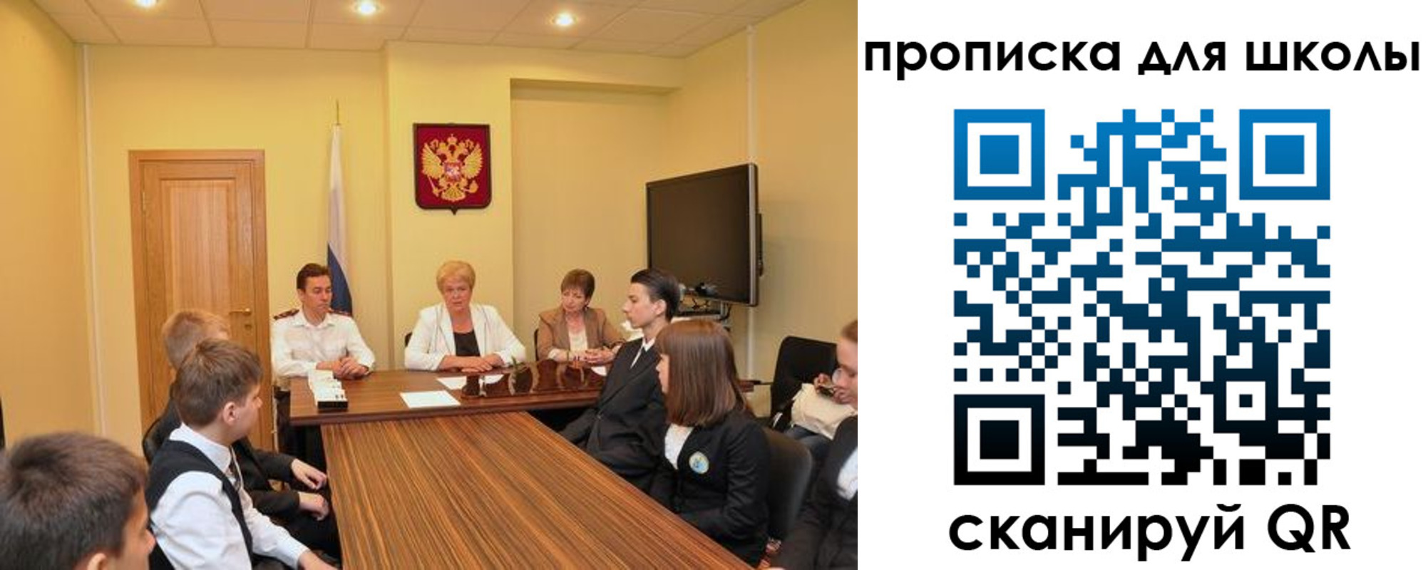 временная регистрация в квартире в Стародубе