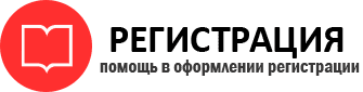 прописка в Стародубе id842143